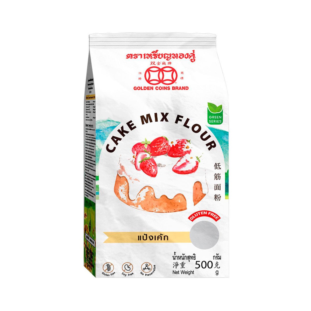ตราเหรียญทองคู่ แป้งเค้ก 500 ก.