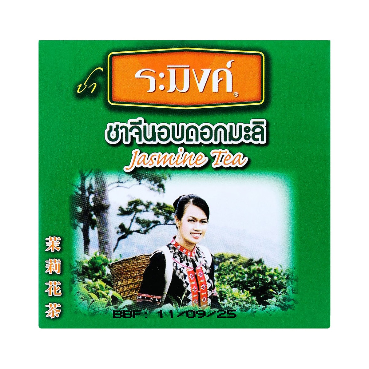 ระมิงค์ ชาจีนอบดอกมะลิ 30 ก._3