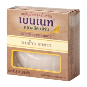 Bennett Classic Herb Rice Milk White Sesame Bar Soap 160g.