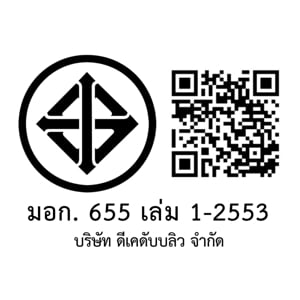 เบสิโค ถาดอเนกประสงค์มีตะแกรงพลาสติก รุ่น T-579_thumbnail_2