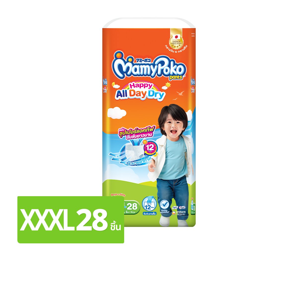 มามี่โพโค แพ้นท์ กางเกงผ้าอ้อม รุ่นแฮปปี้ ออลเดย์ดราย ขนาด XXXL 28 ชิ้น