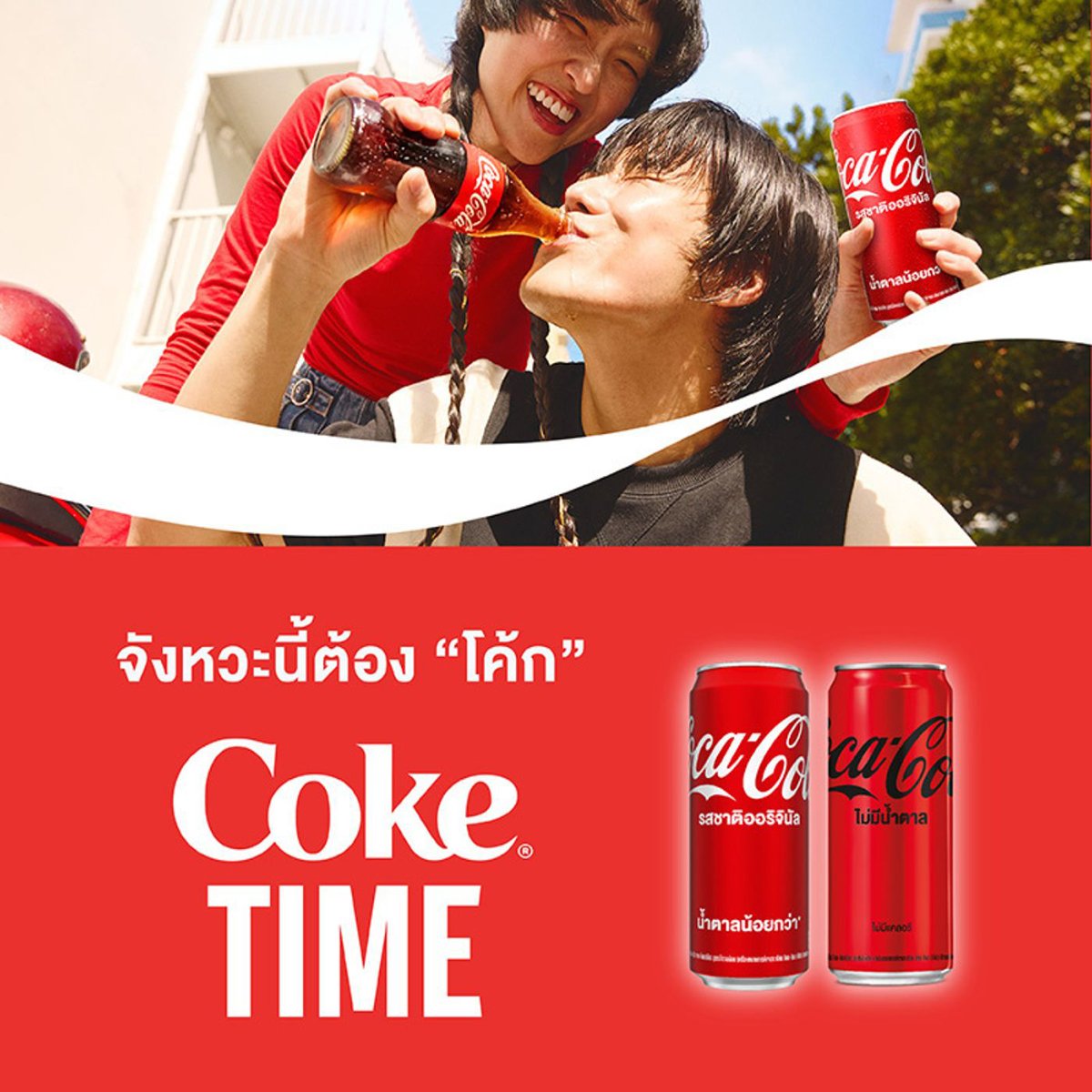 โค้ก แคน น้ำอัดลมรสชาติออริจินัล 180 มล._2