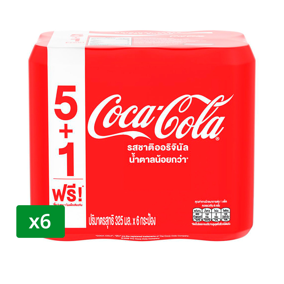 โค้ก น้ำอัดลมกระป๋อง รสออริจินัล 325 มล. x 5+1 ชิ้น_2