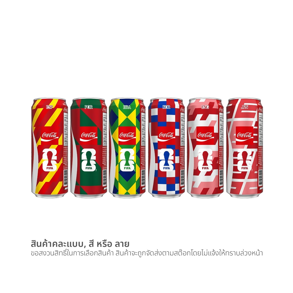 โค้ก น้ำอัดลมกระป๋อง รสออริจินัล 325 มล. x 5+1 ชิ้น_1