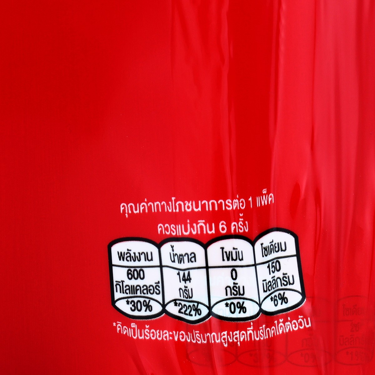 โค้ก น้ำอัดลมกระป๋อง รสออริจินัล 325 มล. x 5+1 ชิ้น_5