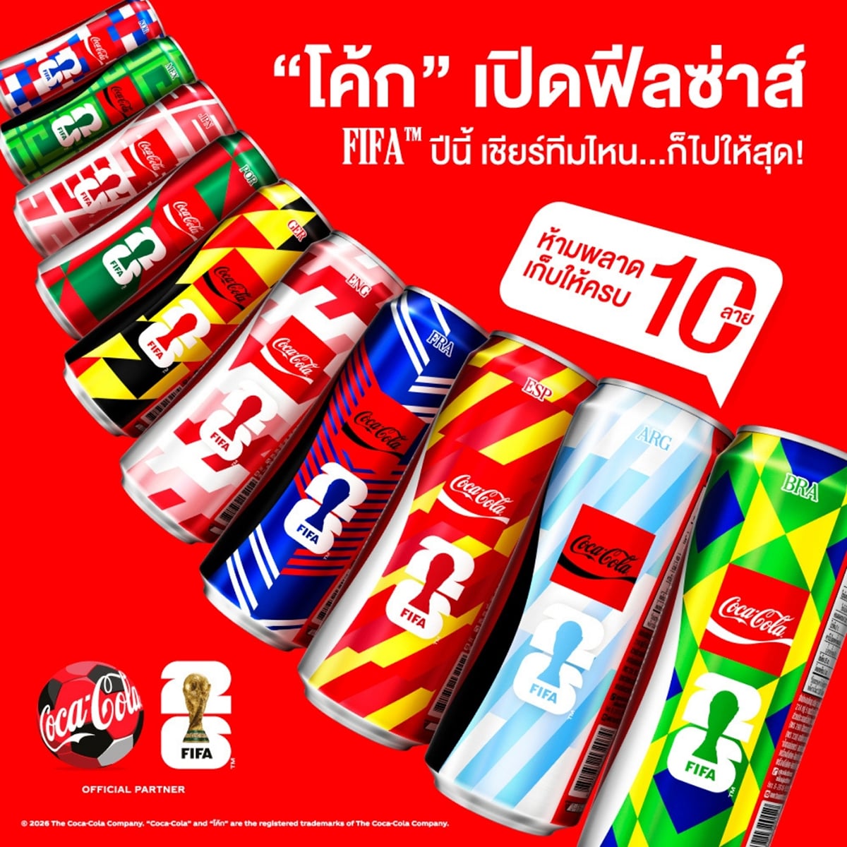 โค้ก น้ำอัดลมกระป๋อง รสออริจินัล 325 มล. x 5+1 ชิ้น_9