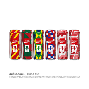 โค้ก น้ำอัดลมกระป๋อง รสออริจินัล 325 มล. x 5+1 ชิ้น_thumbnail_1