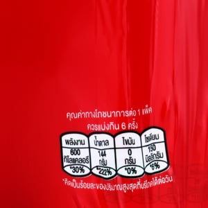 โค้ก น้ำอัดลมกระป๋อง รสออริจินัล 325 มล. x 5+1 ชิ้น_thumbnail_5