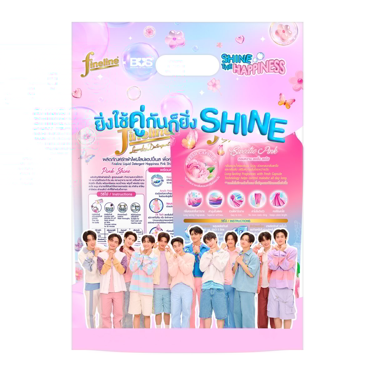ไฟน์ไลน์ x BUS น้ำยาซักผ้า แฮปปี้เนส พิ้งค์ ชายน์ 550 มล. + น้ำยาปรับผ้านุ่ม แฮปปี้เนส สวีทตี้ พิ้งค์ 450 มล._1