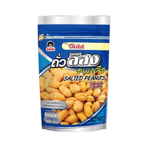 Kohkae Salted Peanuts 160g.