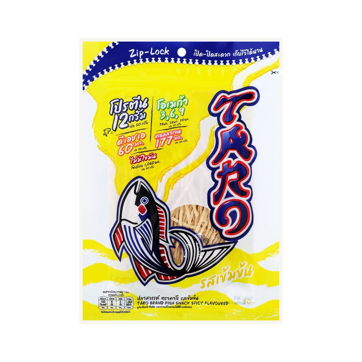 TARO Fish Snack Spicy Flavor 50 g.