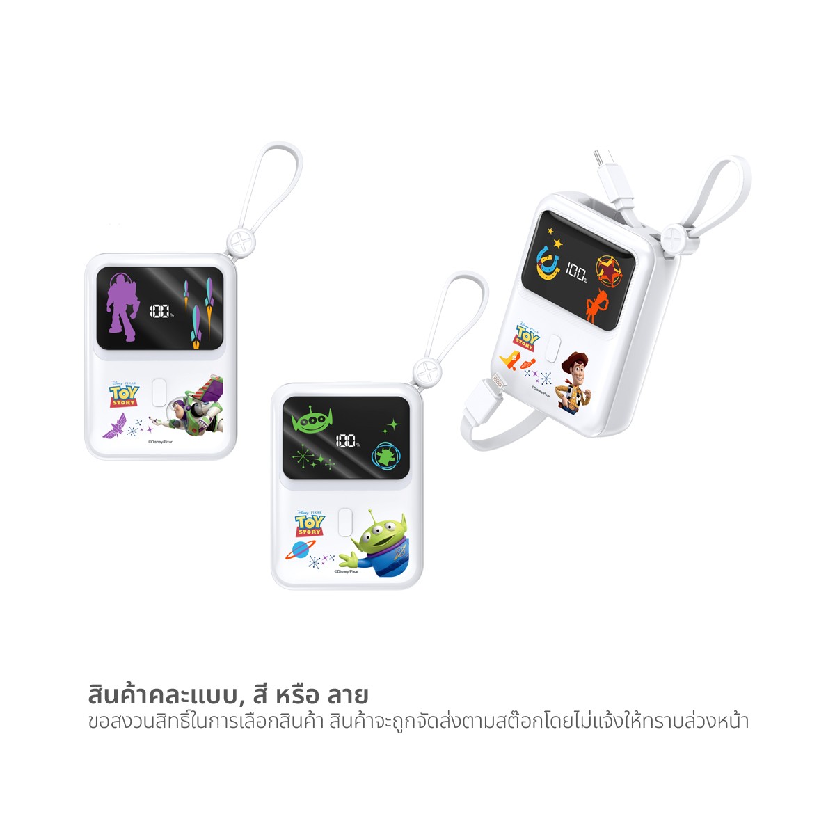 อะเมซ วัน แบตเตอรี่สำรอง 10000mAh รุ่น A-PBTS012 คละลาย_7