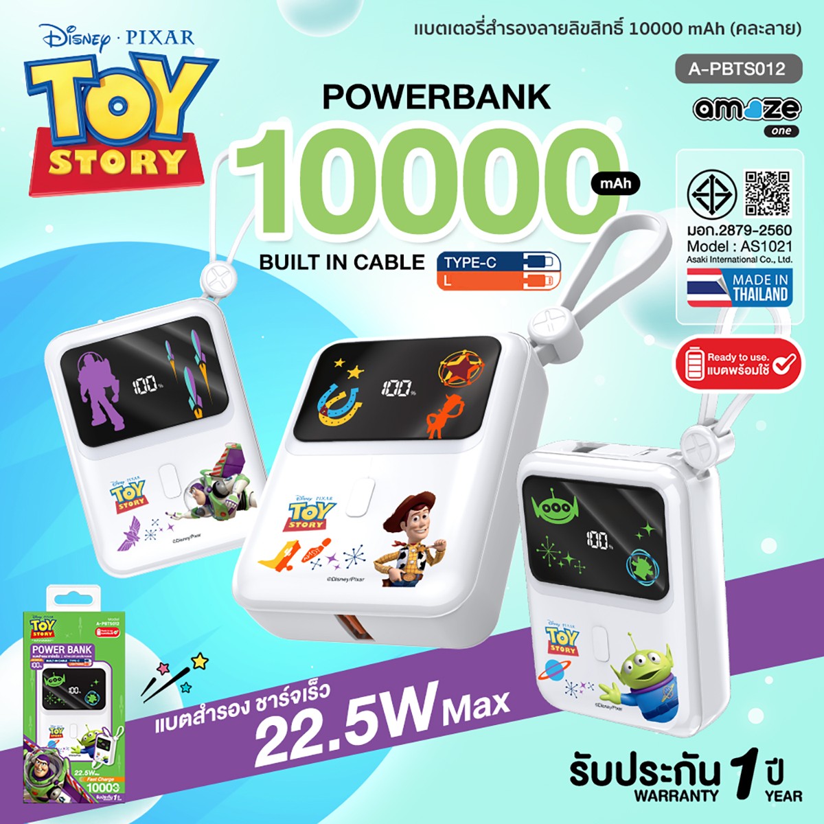 อะเมซ วัน แบตเตอรี่สำรอง 10000mAh รุ่น A-PBTS012 คละลาย_8