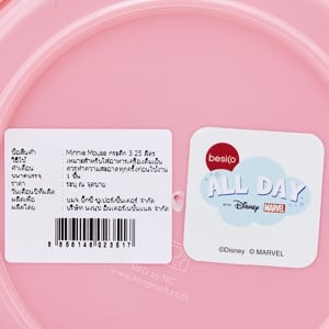 เบสิโค กระติกน้ำ ขนาด 3.25 ล. ลายมินนี่เมาส์_thumbnail_2