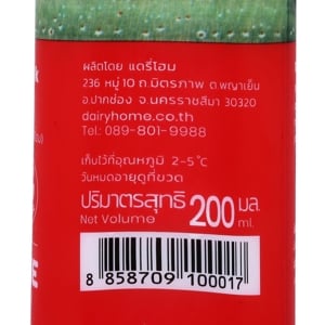 แดรี่โฮม นมพาสเจอร์ไรส์ รสจืด 200 ซีซี_thumbnail_2