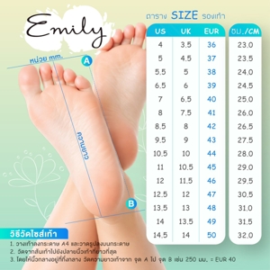 อิมิลี่ รองเท้าส้นแบน สำหรับผู้หญิง รุ่น EM8-AS61147L สีเงิน ขนาด 38_thumbnail_4