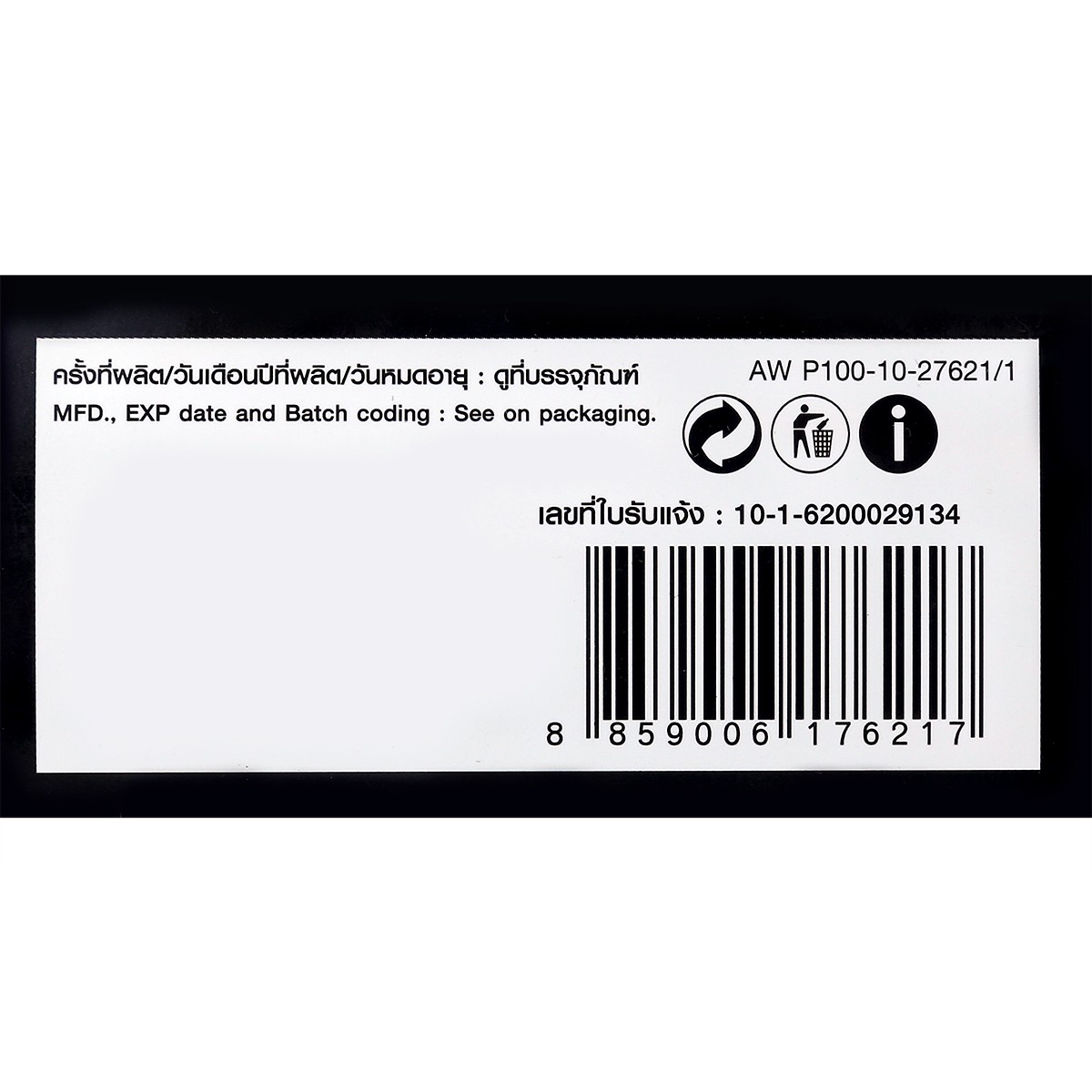 ดีแคช ซูพรีม คัลเลอร์ครีม 100 มล. สี M907 บลอนด์ทองประกายหม่น_2