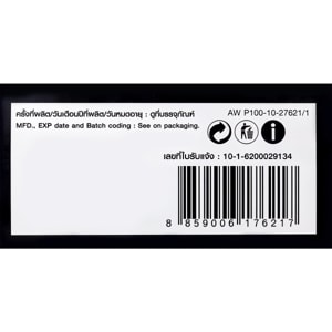 ดีแคช ซูพรีม คัลเลอร์ครีม 100 มล. สี M907 บลอนด์ทองประกายหม่น_thumbnail_2