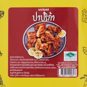 เอ็นจอย ผงปรุงรส รสปาปริก้า 100 ก._thumbnail_1
