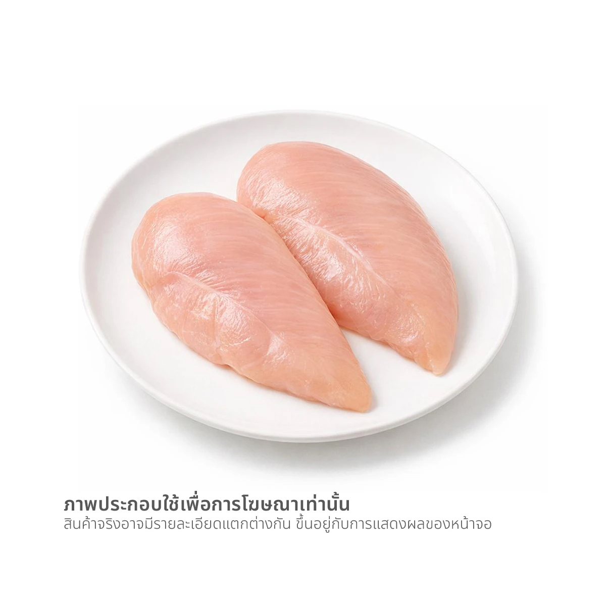 ซันแวลเล่ย์ อกไก่ลอกหนังแช่แข็ง 1,000 ก._1