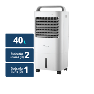 อะโคนาติก พัดลมไอเย็น 15 ล. รุ่น AN-ACC2010 สีขาว_thumbnail