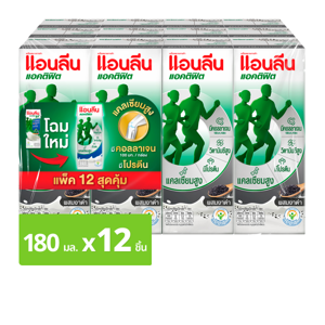 Anlene Movmax UHT Milk Blacksesame 180ml. Pack 12