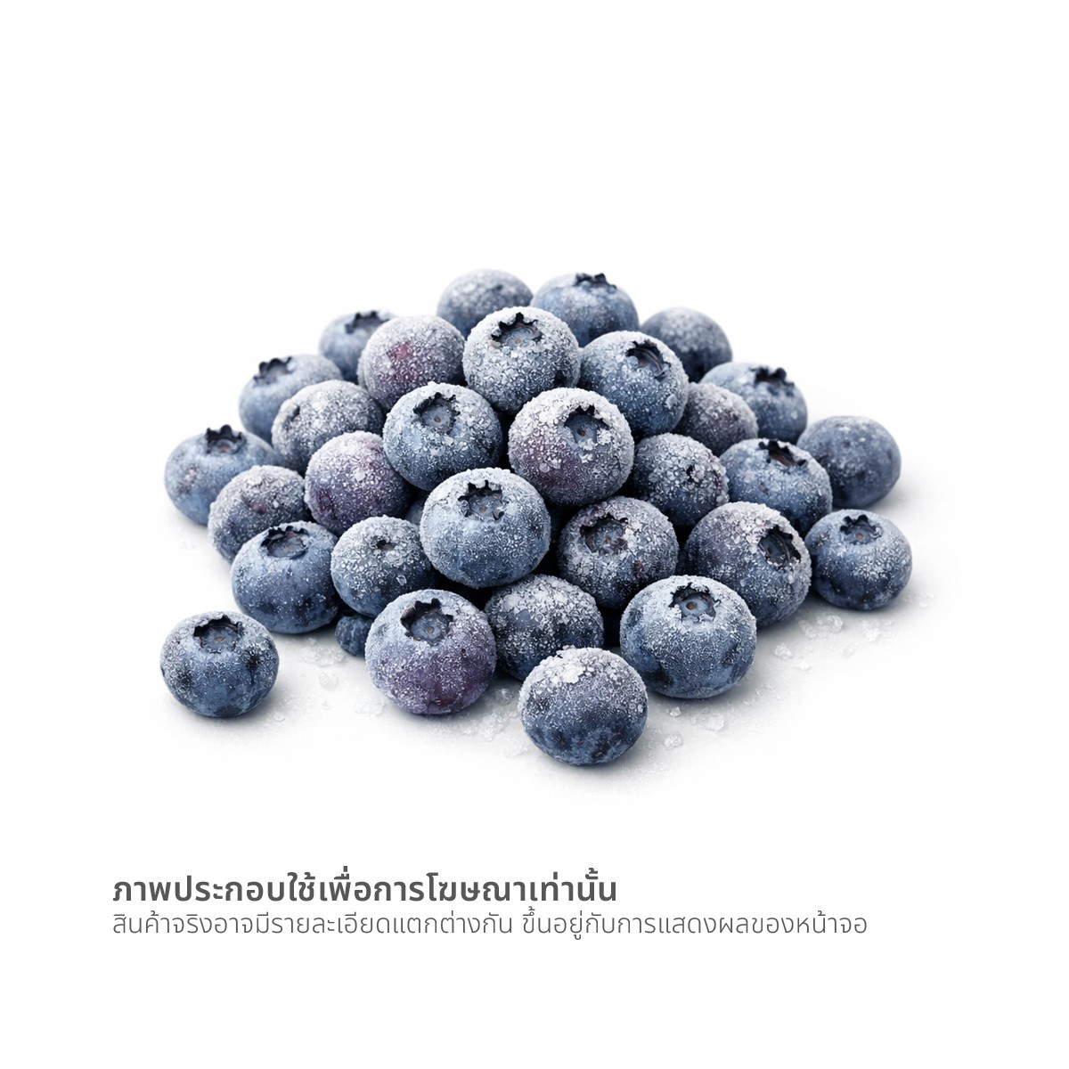 บิ๊กซี แฮปปี้ ไพรซ์ โปร บลูเบอร์รีแช่แข็ง 1 กก._1