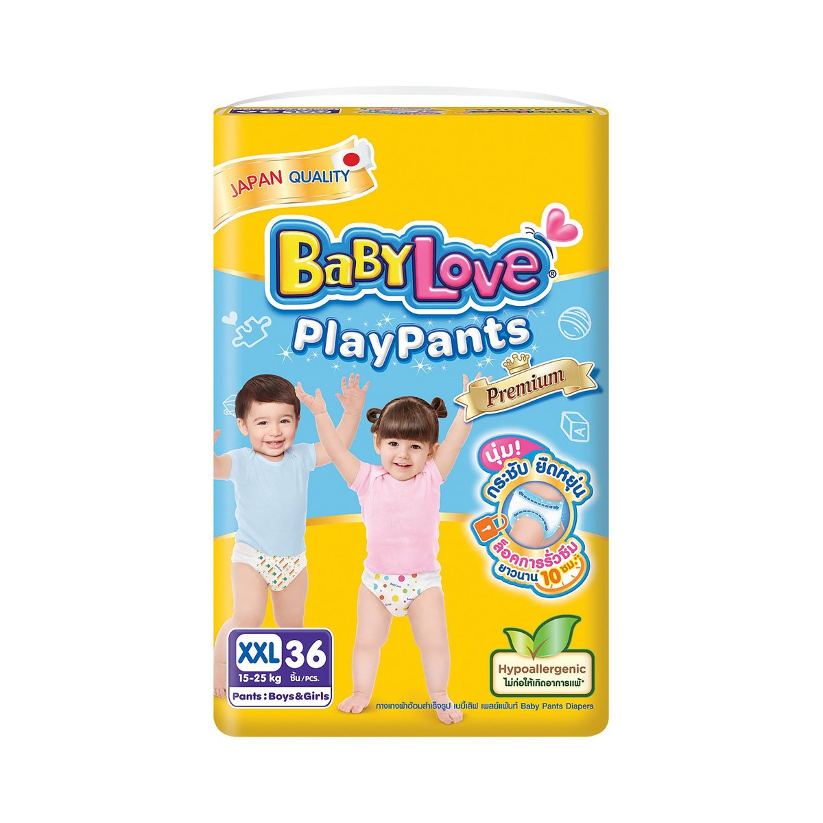 [พรีออเดอร์] เบบี้เลิฟ เพลย์แพ้นท์ พรีเมี่ยม กางเกงผ้าอ้อม จัมโบ้แพ็ค ขนาด XXL 36 ชิ้น