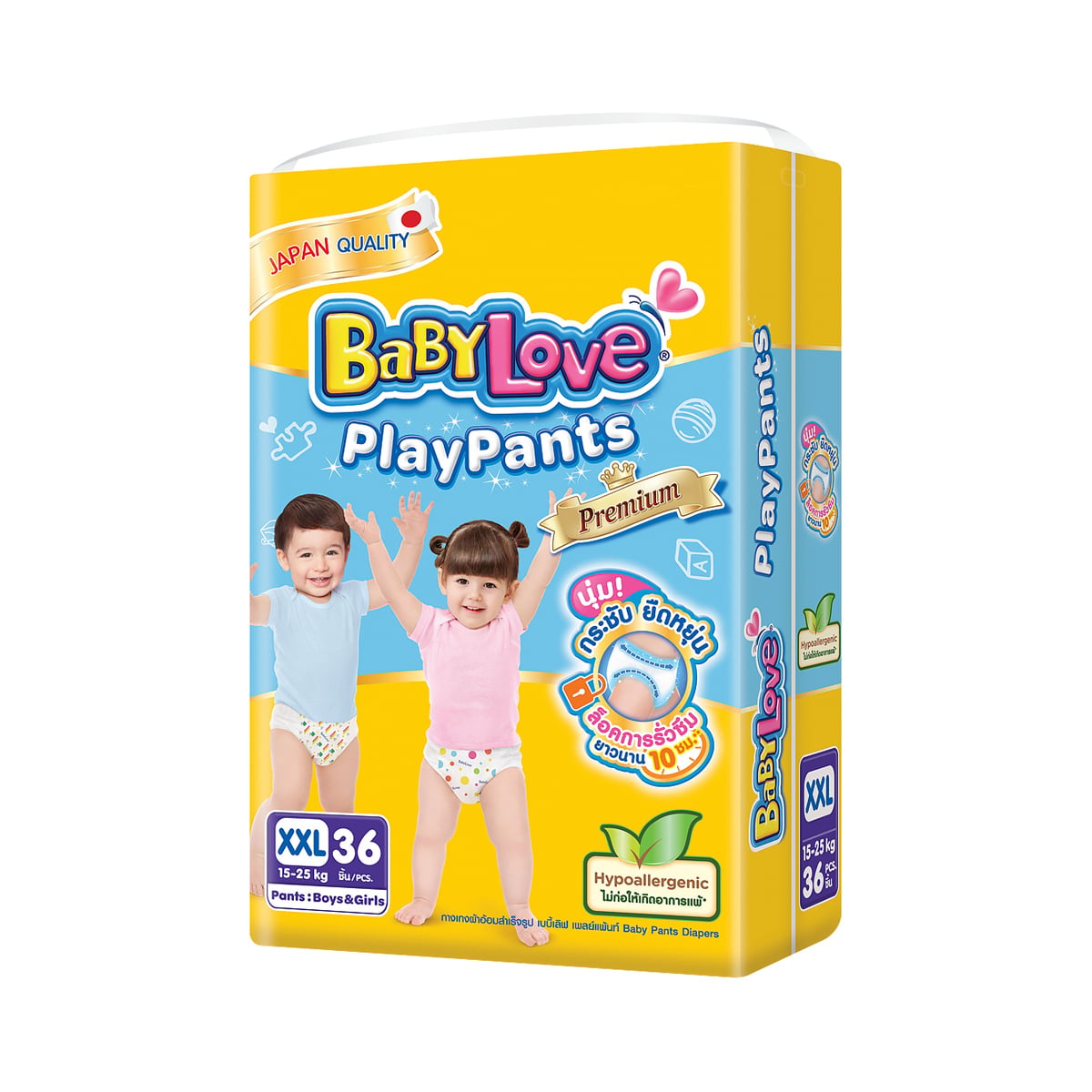 [พรีออเดอร์] เบบี้เลิฟ เพลย์แพ้นท์ พรีเมี่ยม กางเกงผ้าอ้อม จัมโบ้แพ็ค ขนาด XXL 36 ชิ้น_1