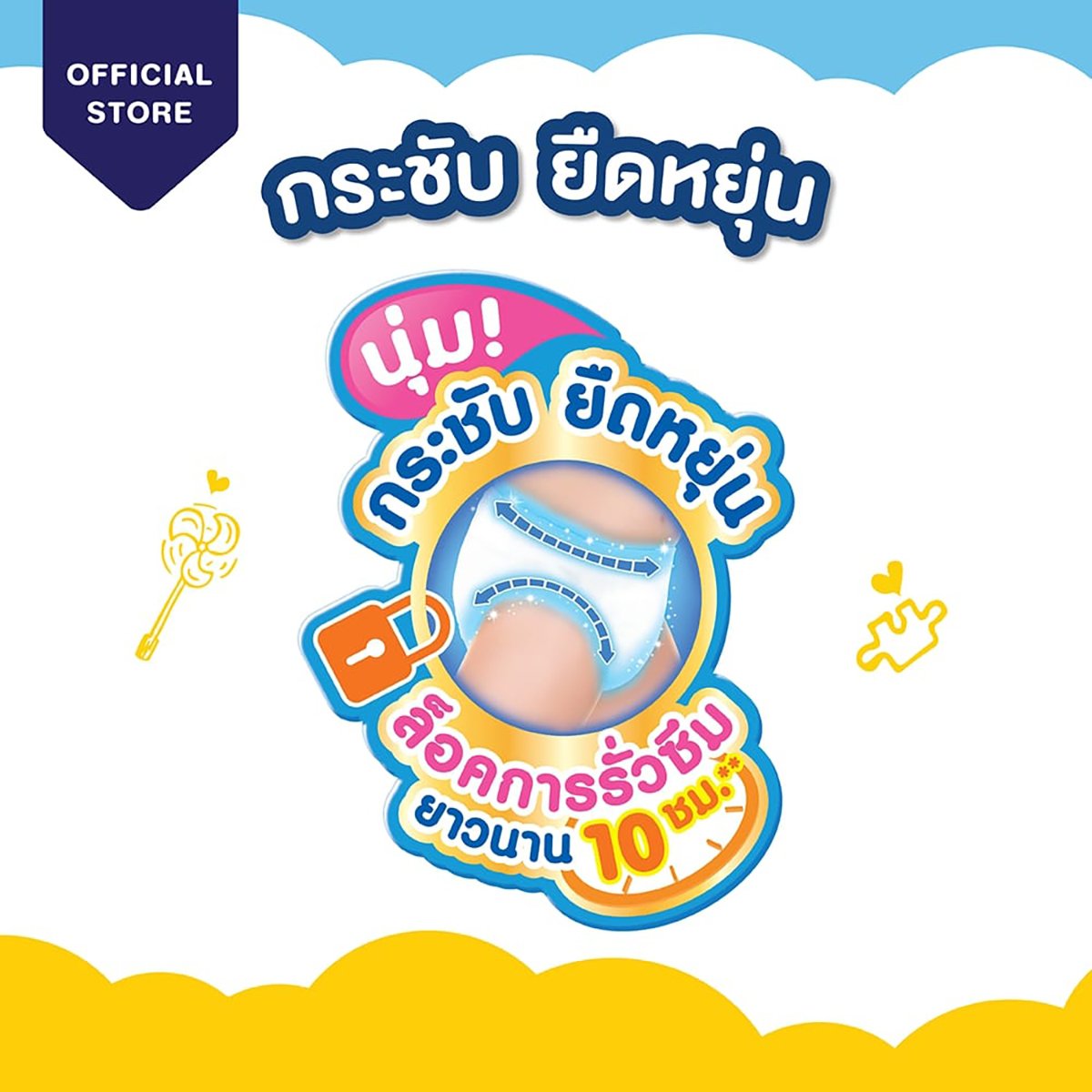 [พรีออเดอร์] เบบี้เลิฟ เพลย์แพ้นท์ พรีเมี่ยม กางเกงผ้าอ้อม จัมโบ้แพ็ค ขนาด XXL 36 ชิ้น_2