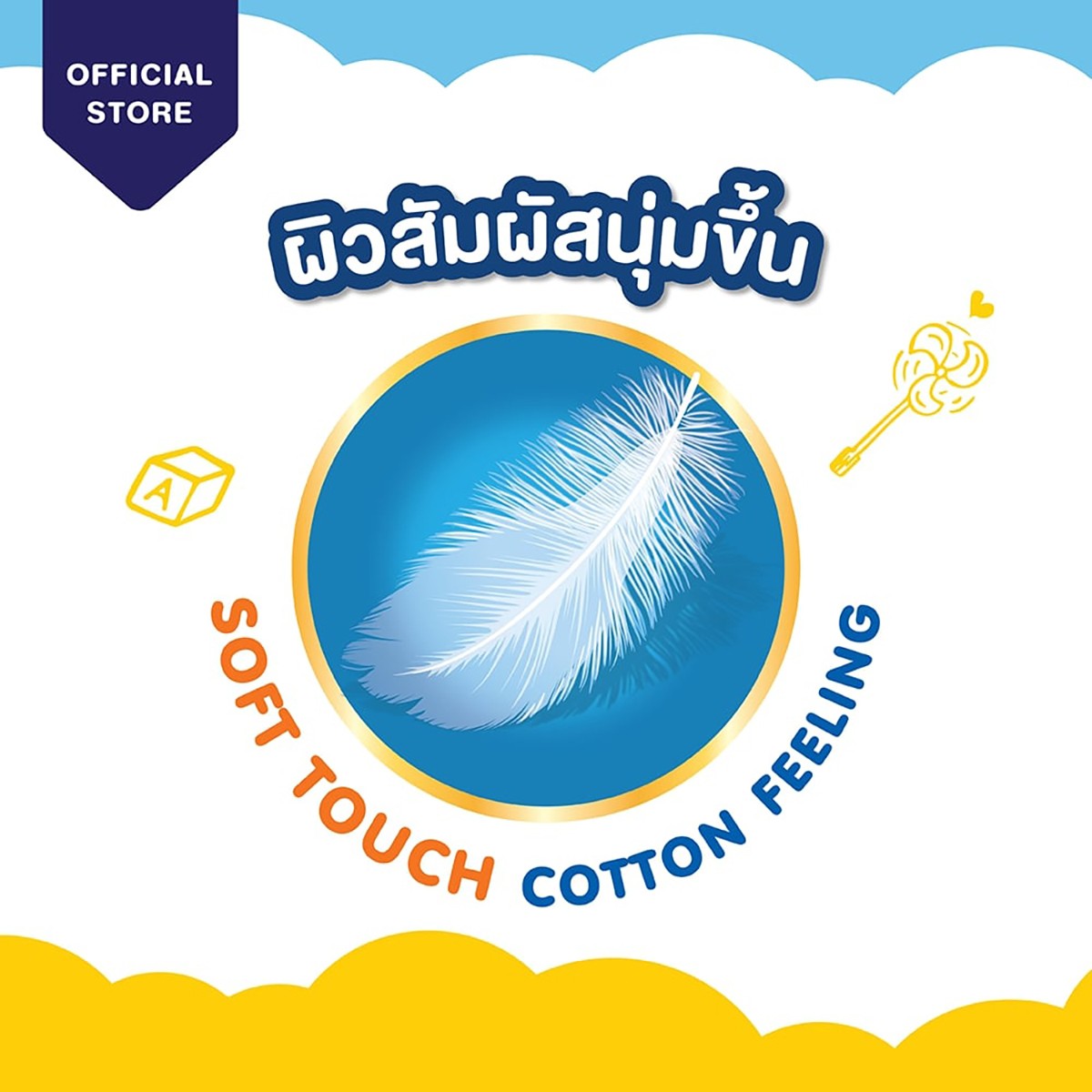 [พรีออเดอร์] เบบี้เลิฟ เพลย์แพ้นท์ พรีเมี่ยม กางเกงผ้าอ้อม จัมโบ้แพ็ค ขนาด XXL 36 ชิ้น_4