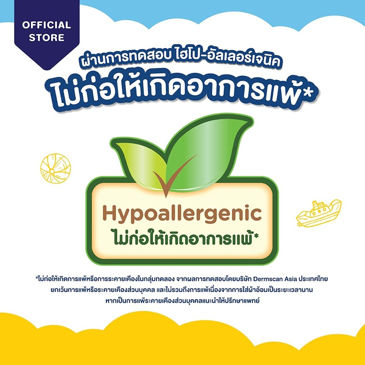 [พรีออเดอร์] เบบี้เลิฟ เพลย์แพ้นท์ พรีเมี่ยม กางเกงผ้าอ้อม จัมโบ้แพ็ค ขนาด XXL 36 ชิ้น_5