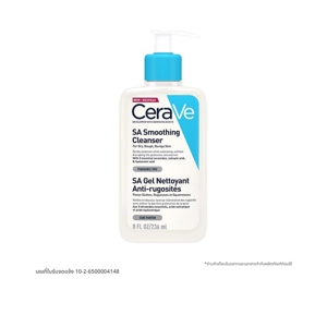 CERAVE SA Smoothing Cleanser 236 ml.