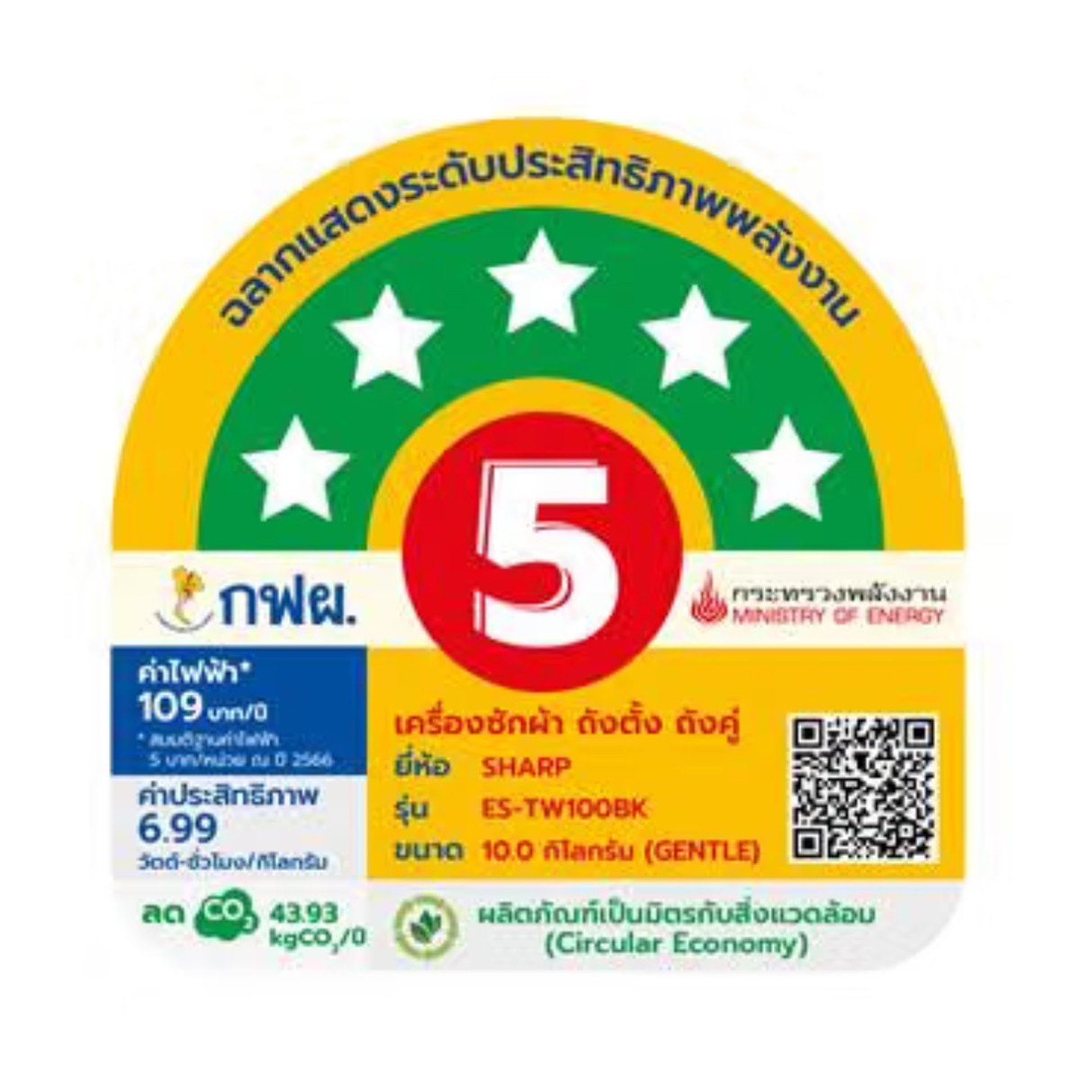 ชาร์ป เครื่องซักผ้าฝาบน 2 ถัง รุ่น ES-TW100BK ขนาด 10 กก. สีดำ_3