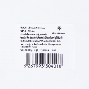 มาสเตอรี่ ทอยส์ ของเล่น ชุดรวมฝูงสัตว์ (สินค้าคละแบบ ไม่สามารถเลือกได้)_thumbnail_4