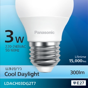 พานาโซนิค หลอดไฟ LED Ultra Nano 3W แสงขาว_thumbnail_2
