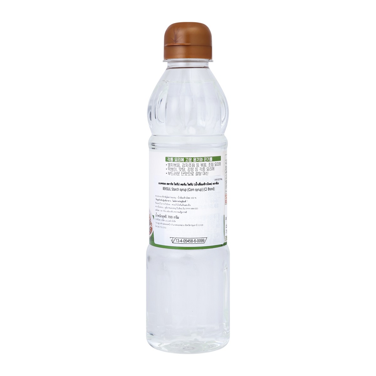 ซีเจ คอร์นไซรัป น้ำเชื่อมข้าวโพด 700 ก._1