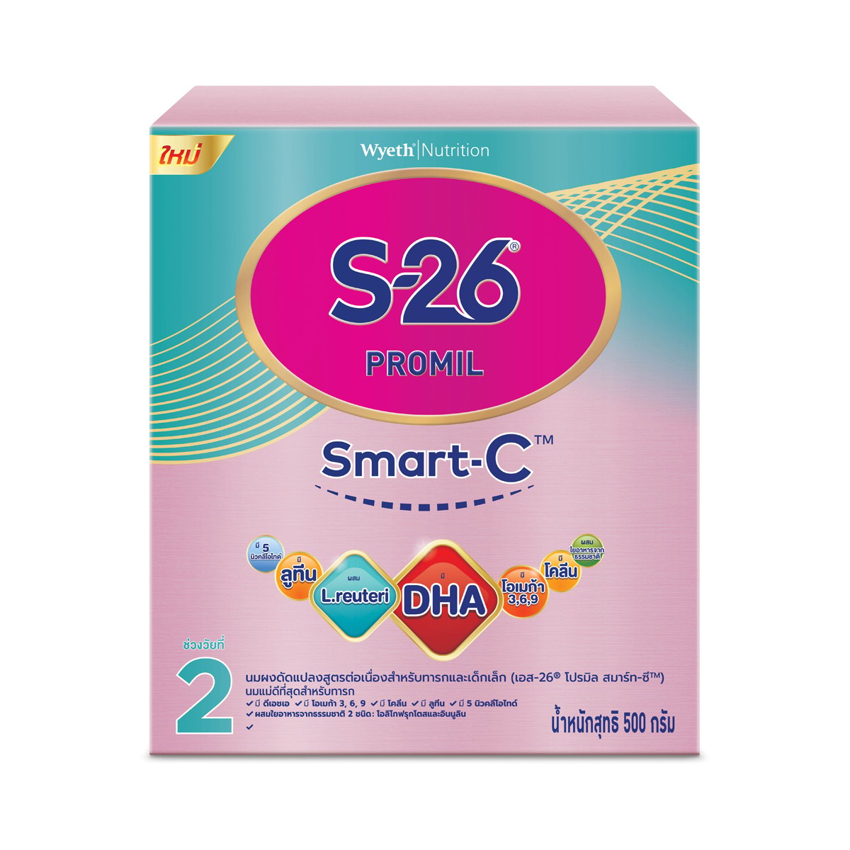 เอส-26 โปรมิล สมาร์ท-ซี นมผงดัดแปลงสูตรต่อเนื่องสำหรับทารกและเด็กเล็ก ช่วงวัยที่ 2 500 ก.