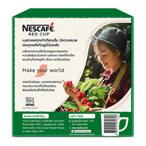 เนสกาแฟ เรดคัพ เอสเปรสโซ่ โรสต์ กาแฟสำเร็จรูปผสมกาแฟคั่วบดละเอียด 320 ก._thumbnail_1