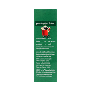 เนสกาแฟ เรดคัพ เอสเปรสโซ่ โรสต์ กาแฟสำเร็จรูปผสมกาแฟคั่วบดละเอียด 320 ก._thumbnail_2