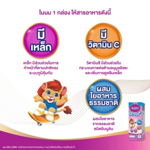 เอส-26 โอเมก้า พลัส นมยูเอชที รสจืด สูตร 3 180 มล. แพ็ค 36_thumbnail_4