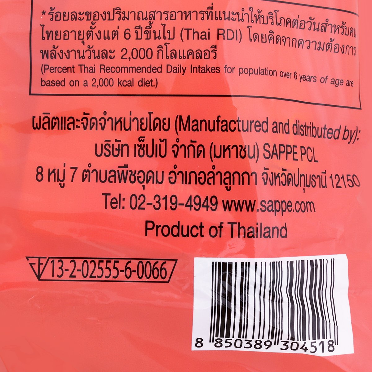 กุมิ กุมิ ขนมเยลลี่คาราจีแนนและบุกผสมวิตามินซี กลิ่นพีช และน้ำองุ่นขาว 10% 135 ก. แพ็ค 6_2
