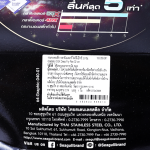 นกนางนวล กระทะทรงลึก Gladiator 5GX 32 ซม._thumbnail_4