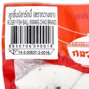 กวางเจา ลูกชิ้นปลารักบี้ 160 ก. แพ็ค 1+1_thumbnail_1