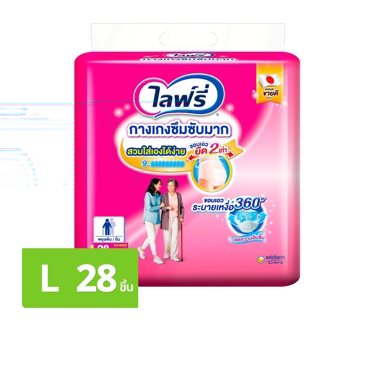 ไลฟ์รี่ กางเกงซึมซับมาก ไซส์ L ขนาด 29-41 นิ้ว x 28 ชิ้น