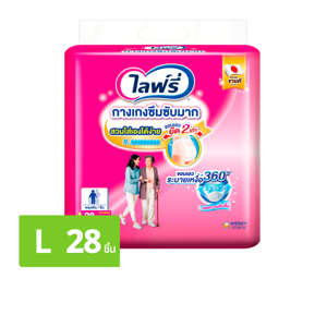 ไลฟ์รี่ กางเกงซึมซับมาก ไซส์ L ขนาด 29-41 นิ้ว x 28 ชิ้น_thumbnail