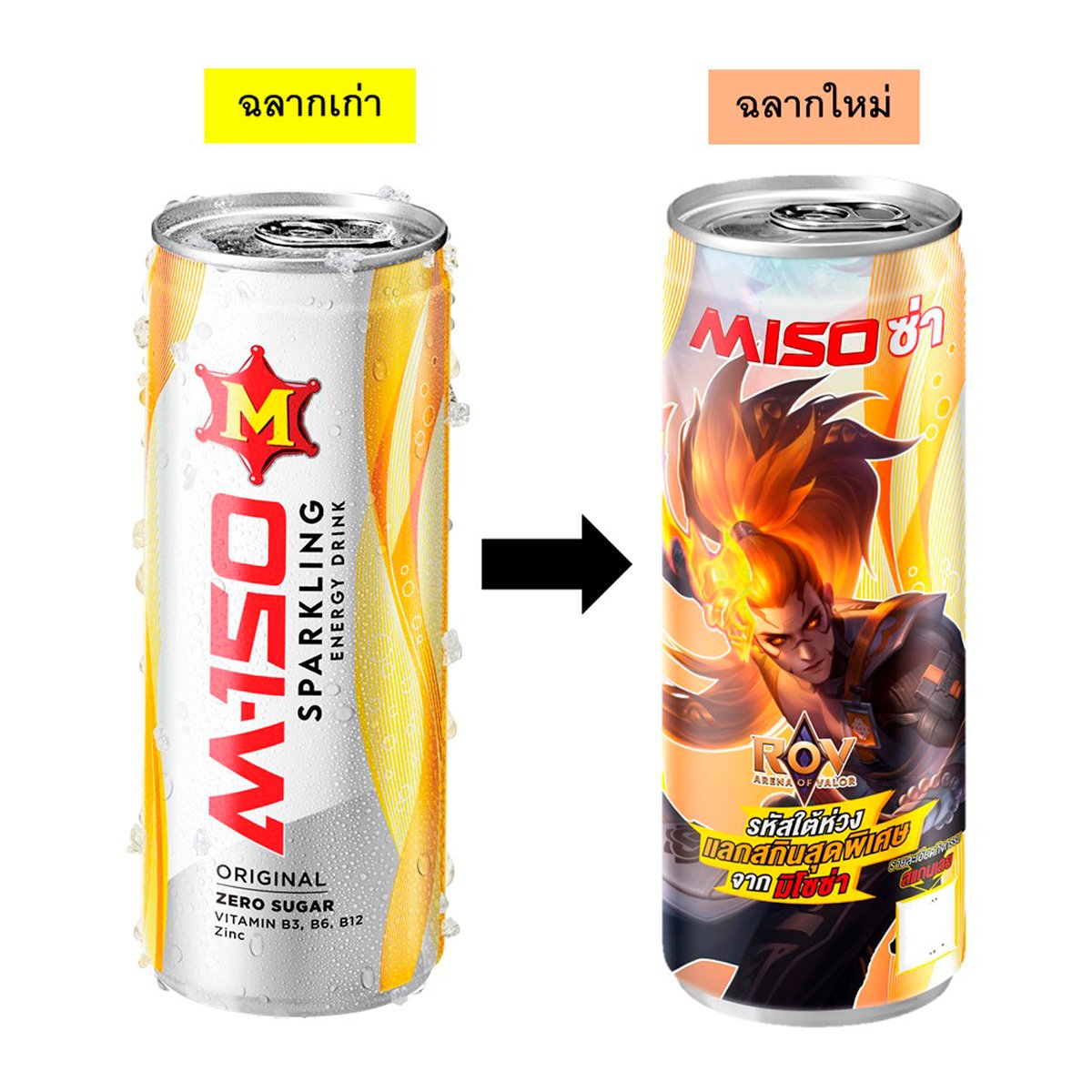 เอ็ม150 สปาร์คกิ้ง ออริจินัล 245 มล._1