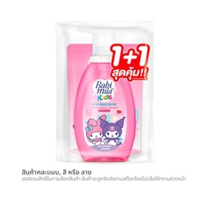 เบบี้มายด์ คิดส์ สบู่เหลวอาบและสระ กลิ่นกลิ่นจูซซี่ เบอร์รี่ 390 มล._thumbnail