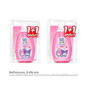 เบบี้มายด์ คิดส์ สบู่เหลวอาบและสระ กลิ่นกลิ่นจูซซี่ เบอร์รี่ 390 มล._thumbnail_2