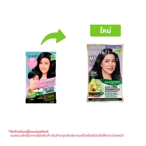ดีแคช แม็กซ์ สปีด ฟลอรัล คัลเลอร์ส แชมพูเปลี่ยนสีผม สี M1 ดำธรรมชาติ 40 มล.